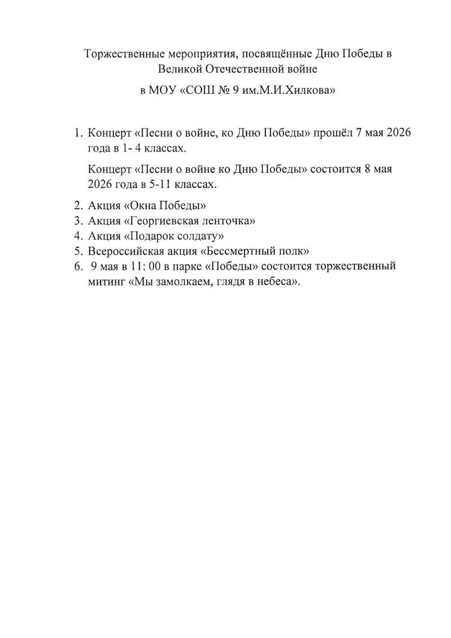 Торжест. мероприятия_1
