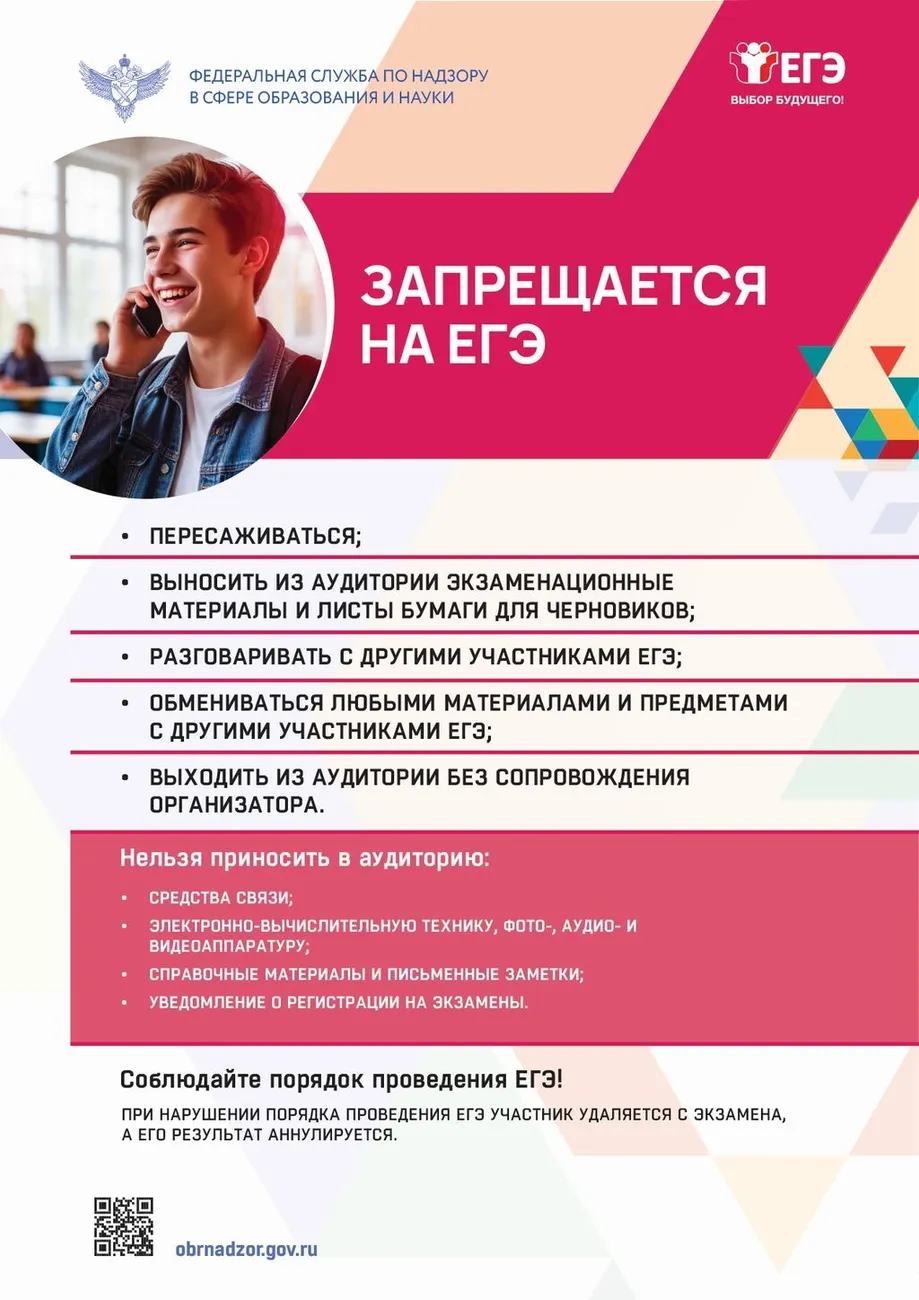 3-zapreshhaetsya