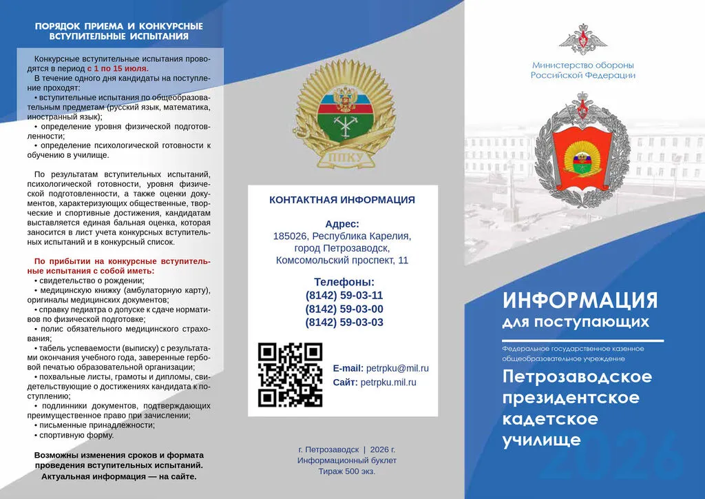 982 ис-2_1
