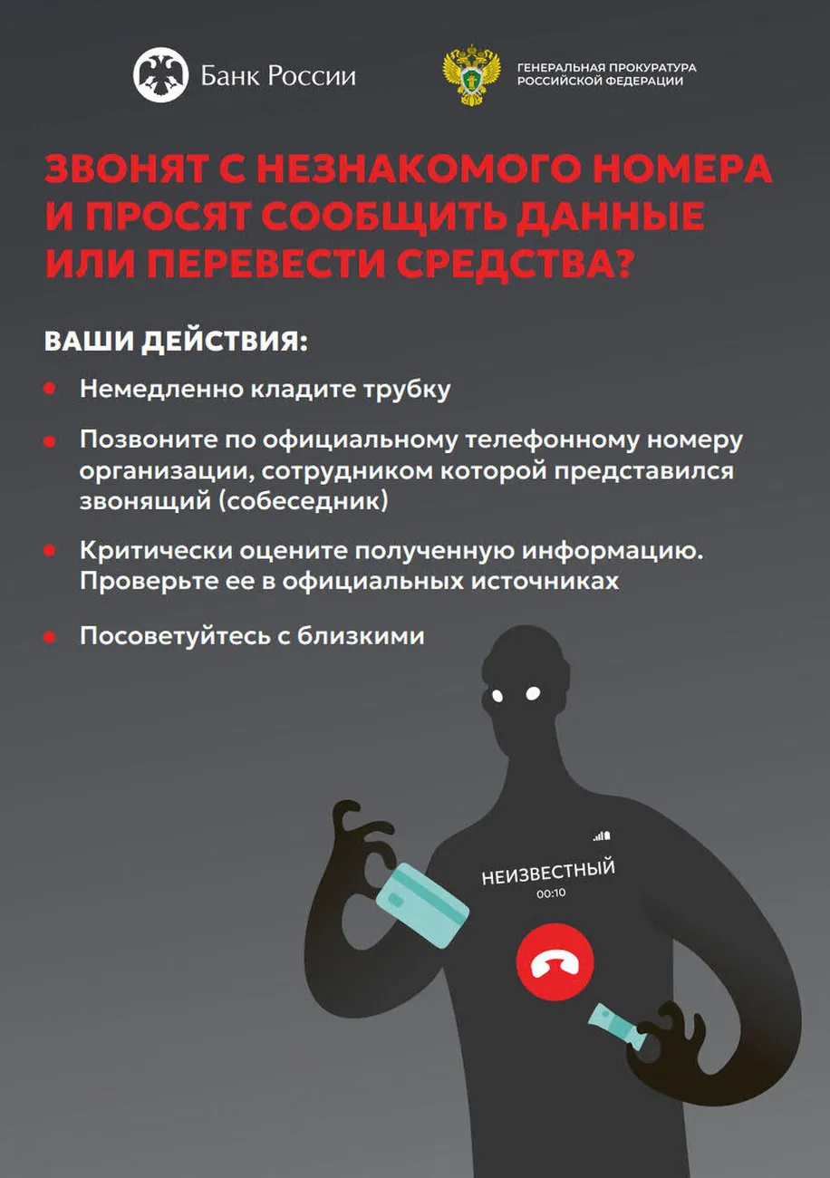сош 9 црб_2
