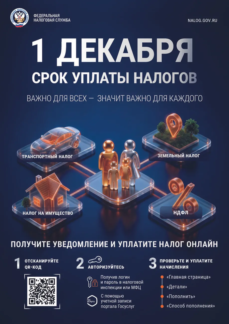 А4 Листовка